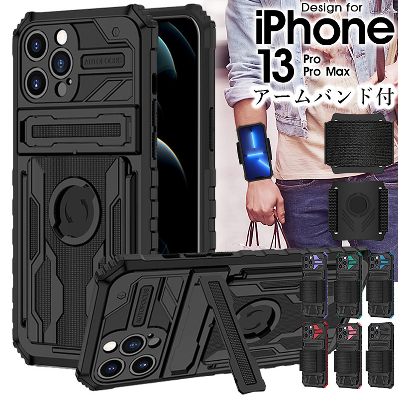iPhoneアクセサリー Adnag32 テクニカルアクセサリー – XTENDED IDENTITY