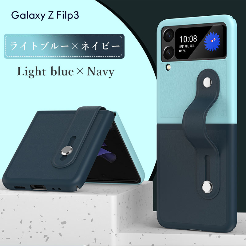 Galaxy Z Flip6 スマホケース Galaxy Z Flip3 4 5 5Gケース グラデーションデザイン ギャラクシーZフリップ3  5Gカバー 折りたたみ式 Galaxy Z Flip3 5Gカバー