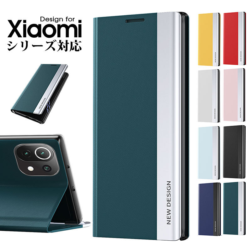 スマホケース Xiaomi Mi 11 Lite 5G Redmi Note 10 Pro Redmi 9T Redmi Note 9T Redmi  Note 9Sケース 手帳型 シャオミミー11ライトカバー マグネット内蔵 :ly-funclover-yy-42175-2:イニシャル K - 通販  - Yahoo!ショッピング