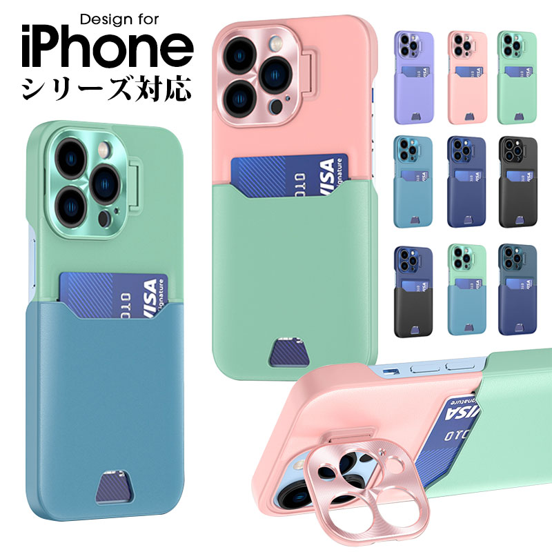 #iPhone14Pro #iPhoneケース iPhone14Proケース Symmetry 耐衝撃 ユーライラックイット