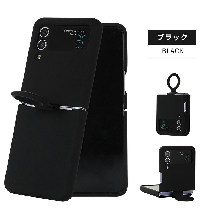Galaxy ギャラクシー ケース Z Flip4 5G スマホケース カバー 背面