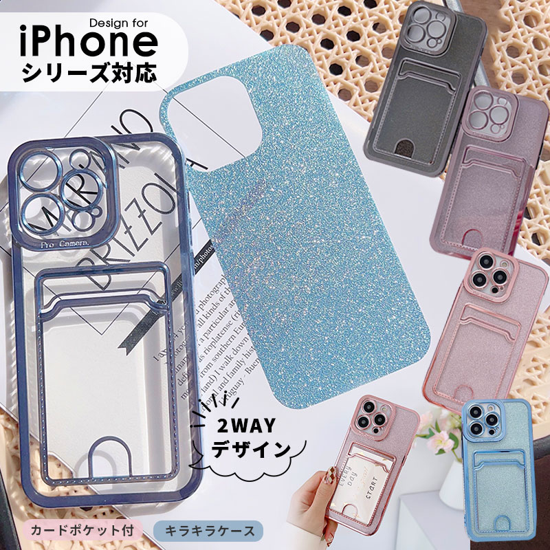 iPhone ケース iPhone14 14 Plus 14pro 14 Pro Max iPhone13 13 Pro 13