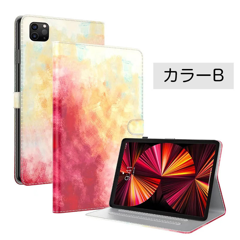 iPad mini 第6世代 8.3インチ Air 10.9インチ 第4世代 Pro 11