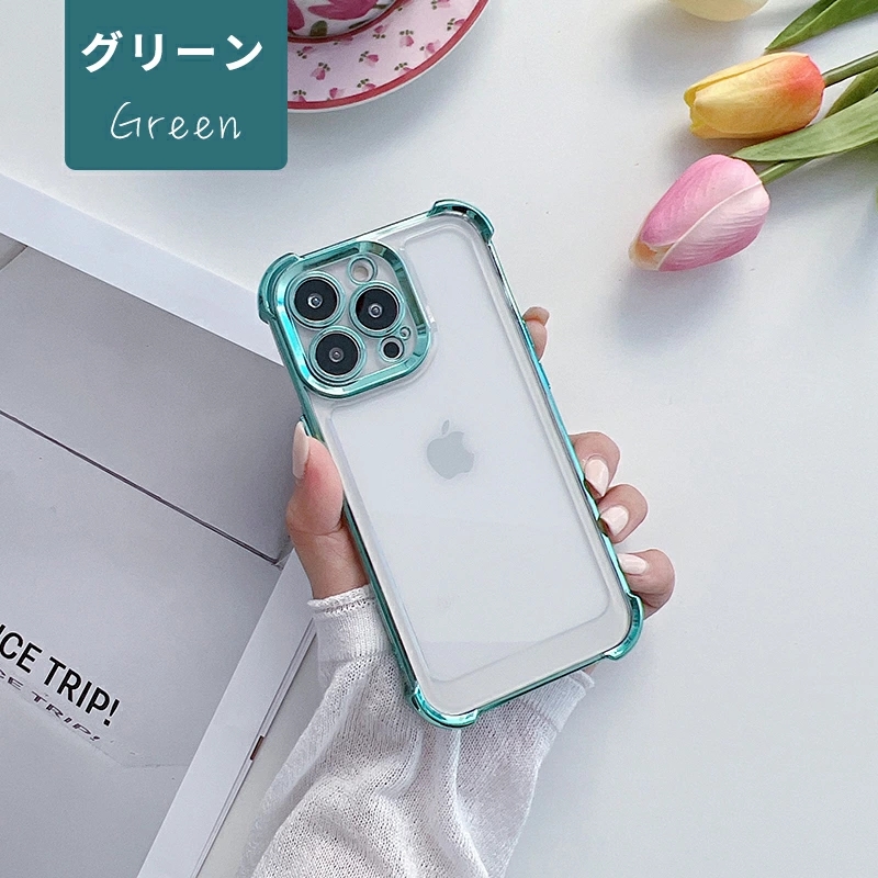 グリーン iPhone14Pro Max スマホ ケース カバー 6.7インチ Amazon.co.jp: iPhone 14 Pro Max ケース 6.7 インチ クリア