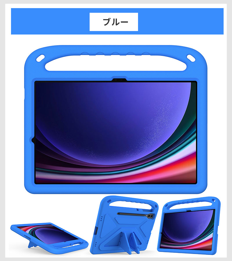 タブレットケース Galaxy Tab S9 11インチ2023 SM-X710/X716B/X718U Galaxy Tab S9 Plus 12.4インチ 2023 SM-X810/X816B/X818U ケース 軽量｜initial-k｜02