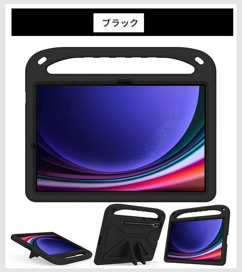 タブレットケース Galaxy Tab S9 11インチ2023 SM-X710/X716B/X718U Galaxy Tab S9 Plus 12.4インチ 2023 SM-X810/X816B/X818U ケース 軽量｜initial-k｜07