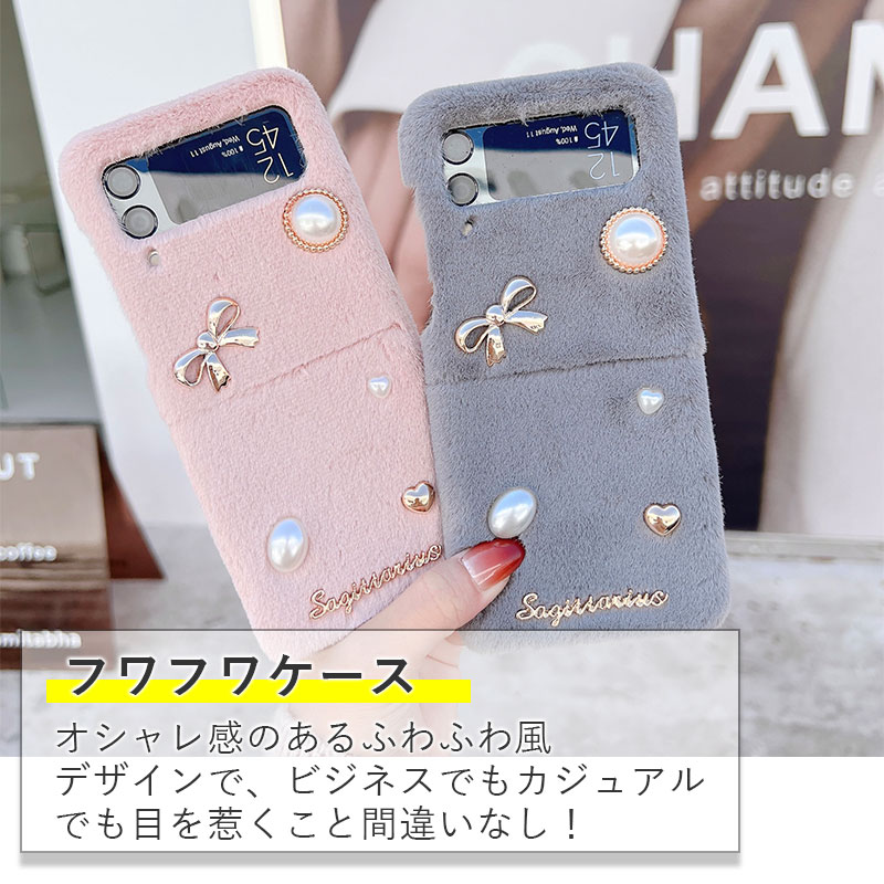 スマートフォンカバー Galaxy Z Flip3 5G SCG12 SC-54Bケース おしゃれ