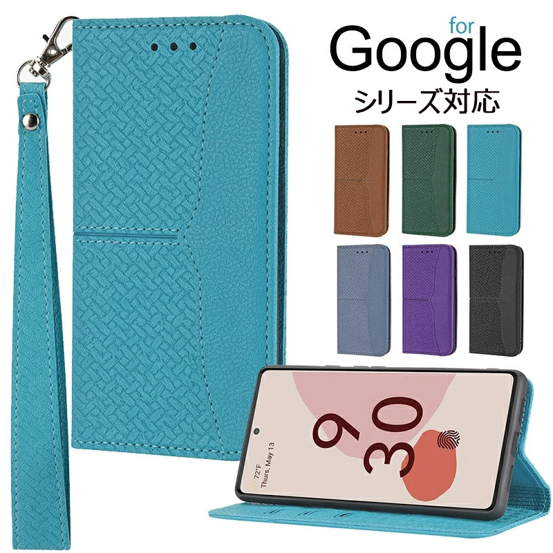 Google Pixel 6aケース 7 Proケース 手帳型 マグネット式 ケース 6 Pro