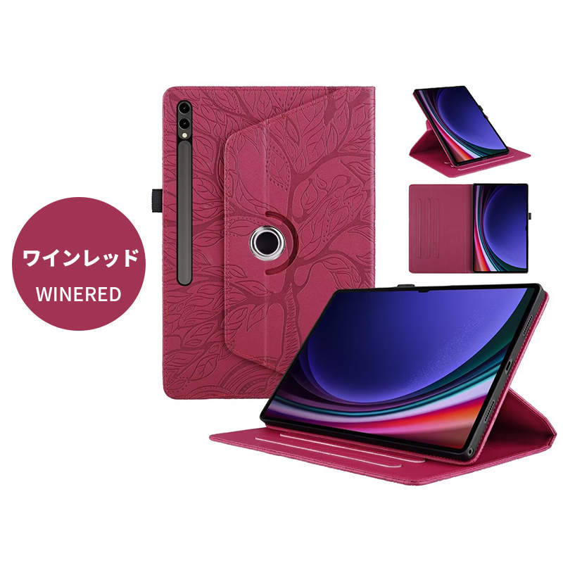新品未使用品　Galaxy Tab S9 Ultra ケースカバー 耐衝撃 Amazon.co.jp: Spigen Galaxy Tab S10 Ultra ケース Galaxy Tab