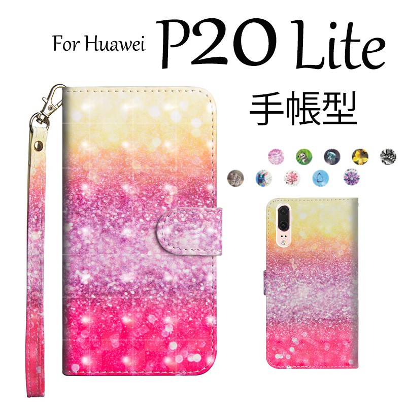 ファーウェイ スマホケース Huawei P Liteケース Huawei P Lite専用ケース 可愛い ファーウェイp ライトケース 横向きhuawei P Lite手帳型ケース レザー Zy Ix 4424 14 イニシャル K 通販 Yahoo ショッピング