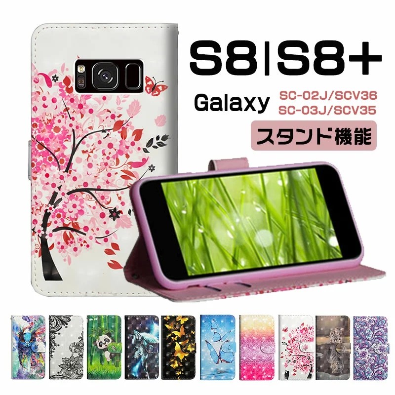 Galaxy S8 ケース S8 Galaxy S8 Plus 手帳型ケース かわいい Puレザーgalaxy S8 手帳ケース オシャレ Fz Funclover Ix 4424 4 イニシャル K 通販 Yahoo ショッピング