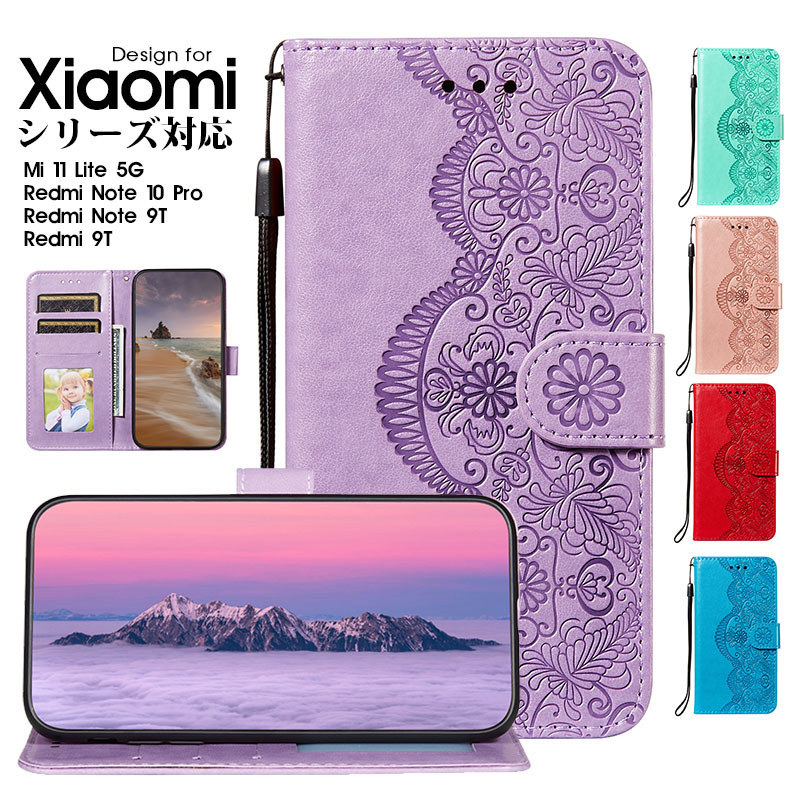 スマホケース Xiaomi Mi 11 Lite 5Gケース Redmi 9Tケース Redmi Note 10 Proケース Redmi Note  9Tケース ストラップ付き シャオミミー11ライトケース :ly-funclover-yy-4428-045:イニシャル K - 通販 -  Yahoo!ショッピング