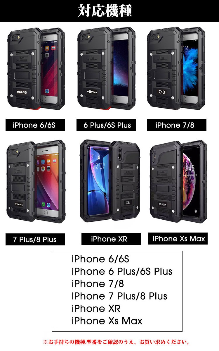 iPhone13 13 Pro Max 13 mini iPhone7/8/SE(第2第3世代) iPhoneX XR Xs ...