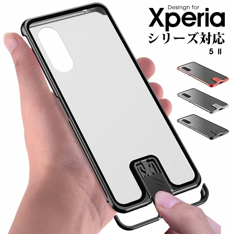 Xperia 5ii ケース ☆最新予約アイテム☆ funleucemialinfoma.org