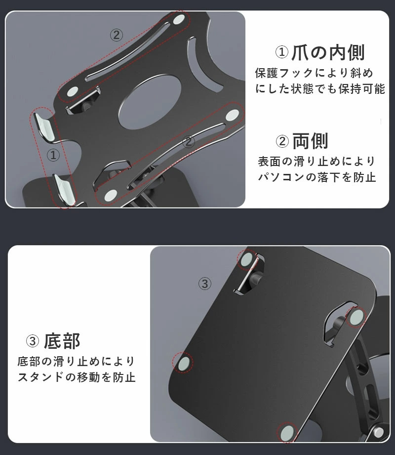 ノートパソコンスタンド テレワークに最適 折りたたみ式 ノート