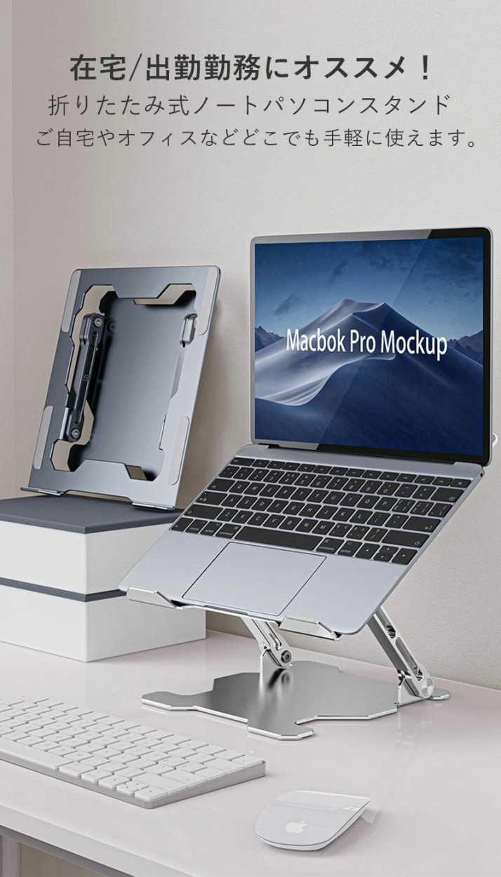 優れた放熱性 Macbook Air/Macbook Pro/iPad Proなど15インチ