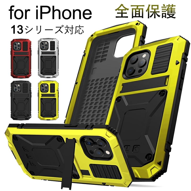 アイフォン iPhone 13 ケース iPhone 13 Pro Max 防水ケース ストラップ付 全面保護 強化ガラス 生活防水 スタンド 防塵 耐衝撃  iPhone 13 Pro 防水カバー :mz-lq-yy-4440-71:イニシャル K - 通販 - Yahoo!ショッピング