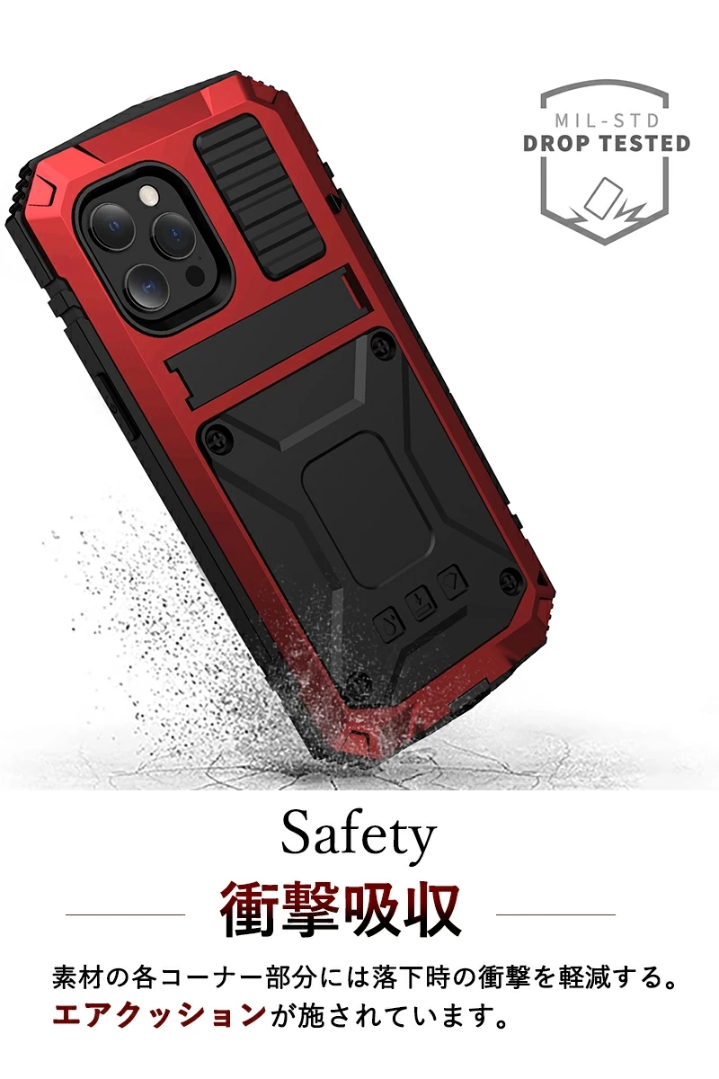 高級品市場 スマホケース iPhone13 pro 防水 携帯電話ケース 落下防止
