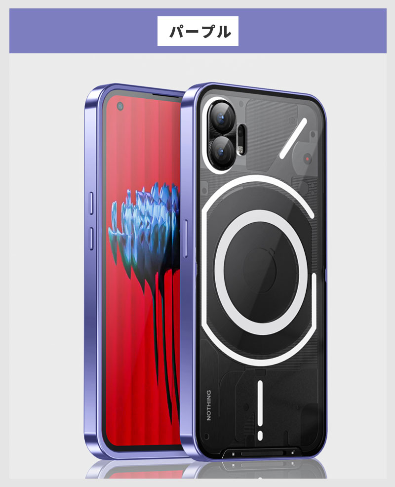 スマホケース Nothing Phone (1)ケース Phone1ケース アルミニウム