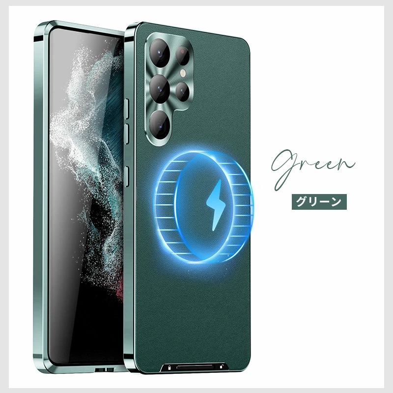 Galaxy S24 Ultraケース S23 S22 アルミ メタル バンパー ギャラクシー  