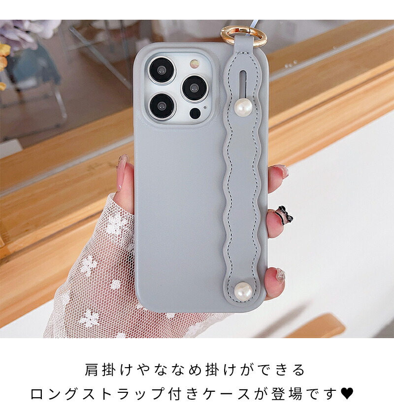 iPhone 14 ケース ショルダーストラップ iPhone 14 Plusケース iPhone 