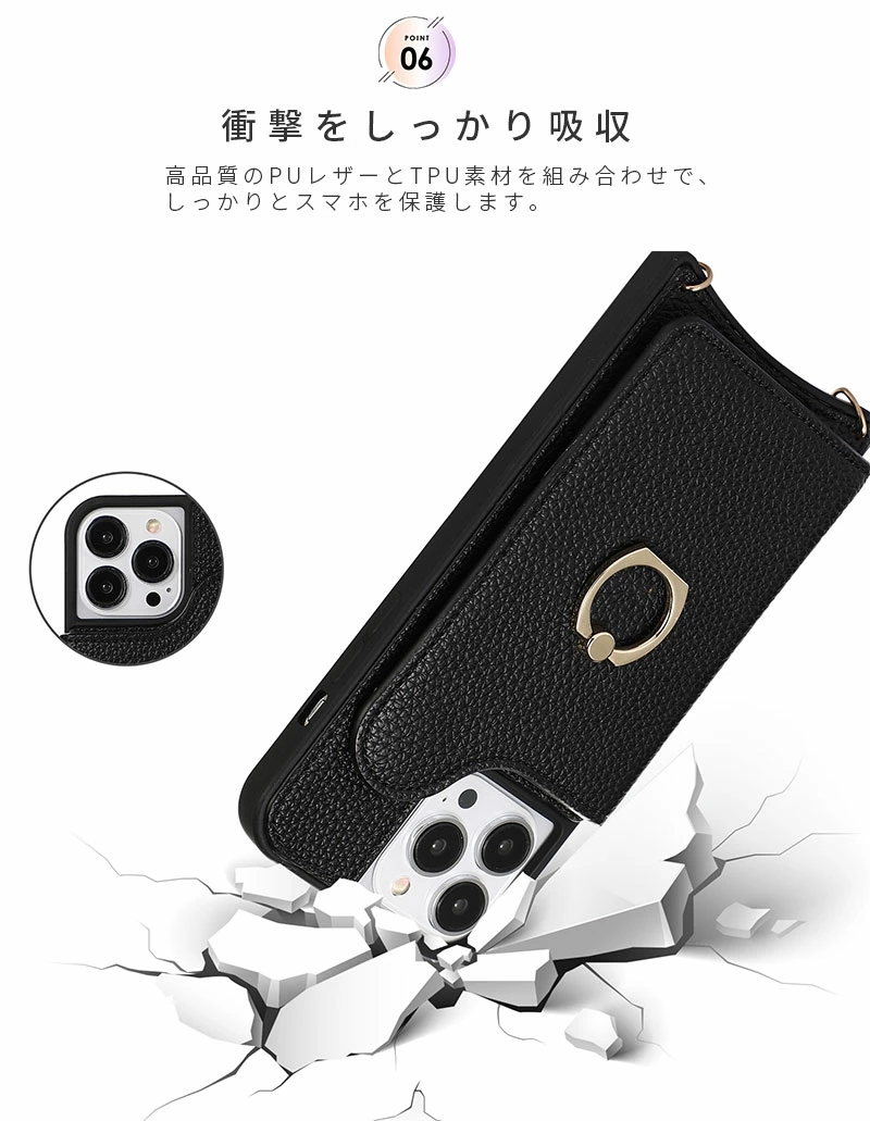 スマホケース iPhone 14 Plus Pro Max 13 Maxケース 斜め掛け 肩掛け