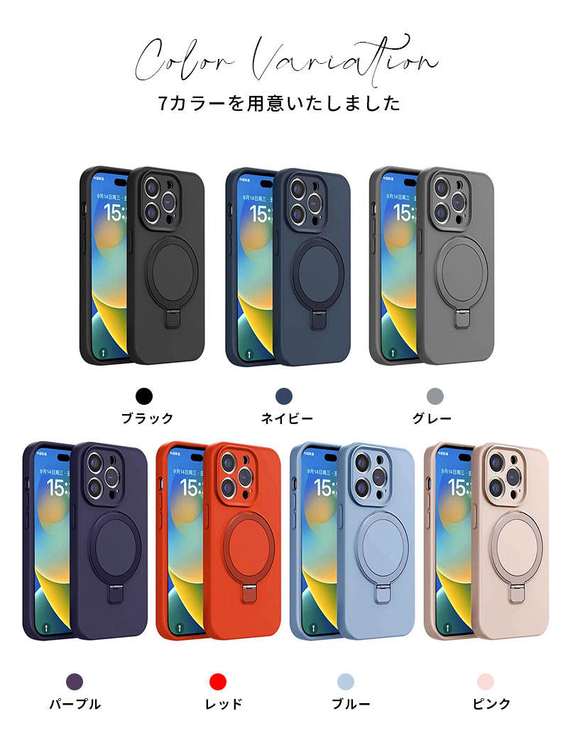 MagSafe対応 多機能スタンド iPhone 15 iPhone 15 Plus iPhone15pro iPhone 15 Pro Max スマホケース iphone15カバー 隠れスタンド アイフォン15 プロケース｜initial-k｜02