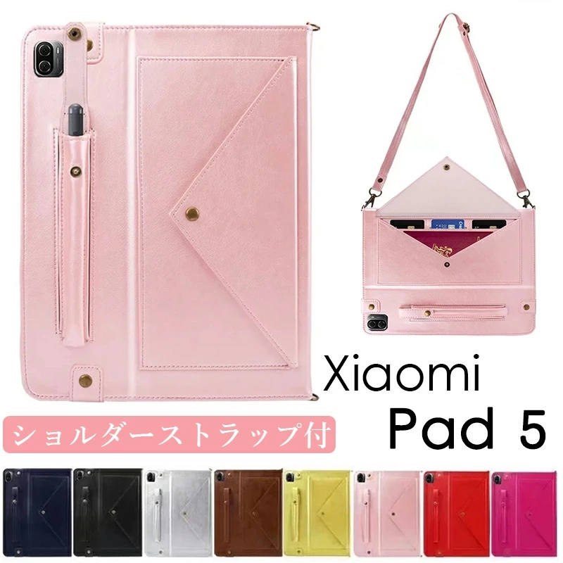 新品Xiaomi Pad 5　グローバル版　マグネットケース付 Amazon.co.jp: Xiaomi Pad 5 コズミックグレー : パソコン・周辺機器