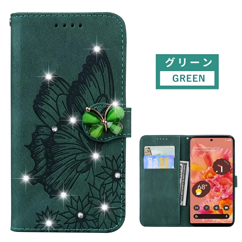 【新品同様】【カバー付き】Google Pixel 9 Green 新品同様】【カバー付き】Google Pixel 9 Green 楽天市場】グーグル