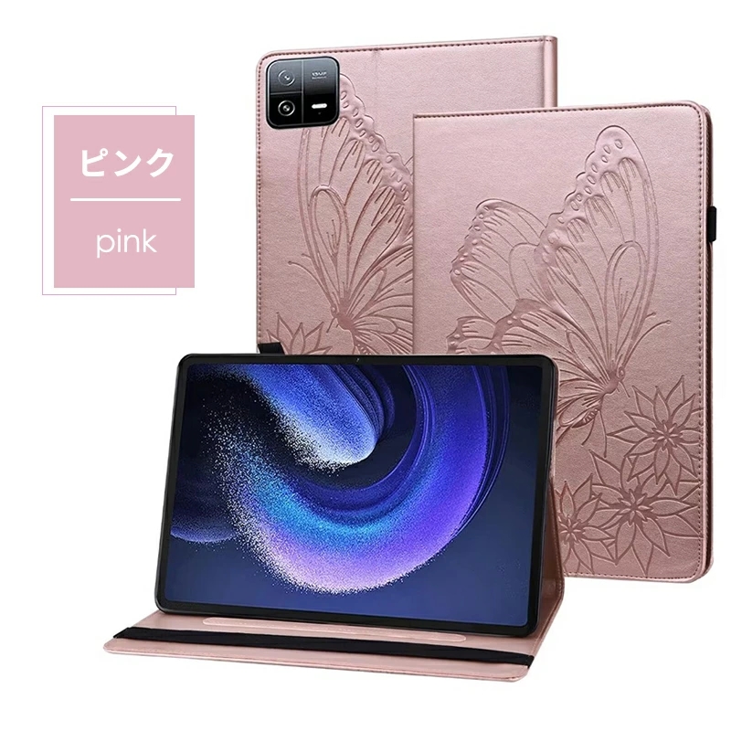 【最終価格・SIMフリー・すり替対策済】SAMSUNG GALAXY TabS7 最終価格・SIMフリー・すり替対策済】SAMSUNG GALAXY TabS7