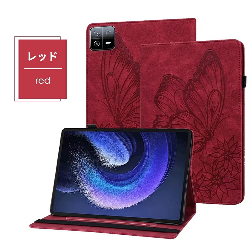 Androidタブレット本体 Galaxy Tab S7+ SM-T970 Samsung-Galaxy-Tab-S7-SM-T970