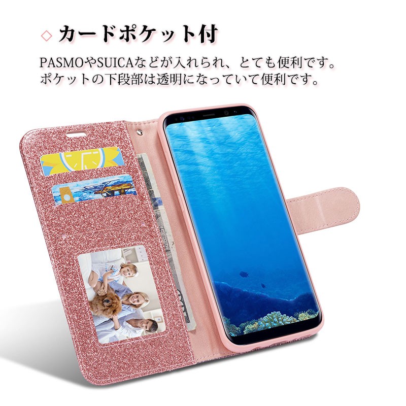 Samsung Galaxy S8ケース スマホケース Galaxy S8 Plusケース 手帳型