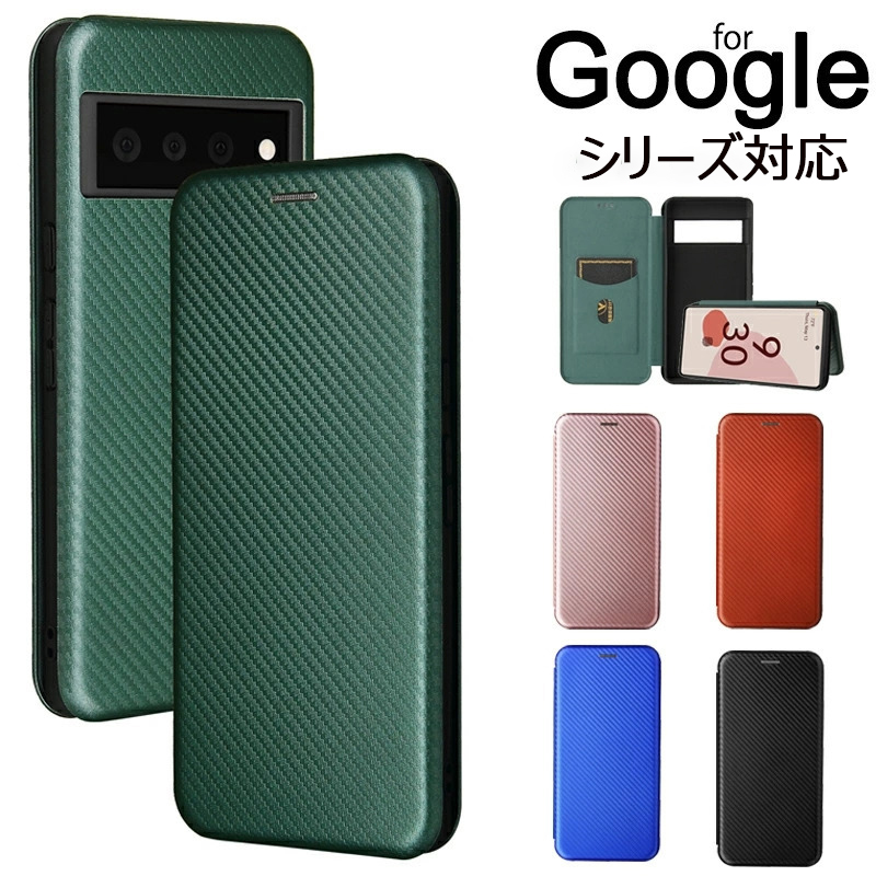 Google（グーグル） スマホケース Google Pixel 9 Pro XL 8 8a 8 Pro