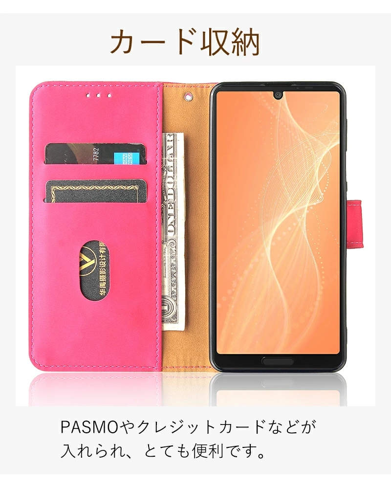 AQUOS sense8 ケース sense7 plus ストラップ付 手帳型 sense6カバー