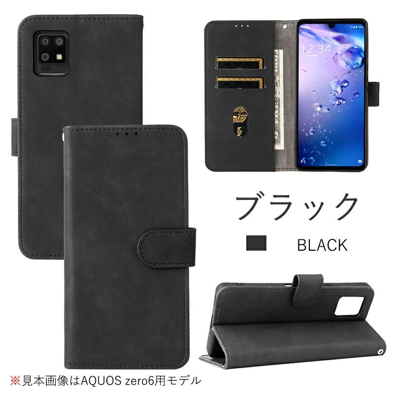 AQUOS sense8 ケース sense7 plus ストラップ付 手帳型 sense6カバー