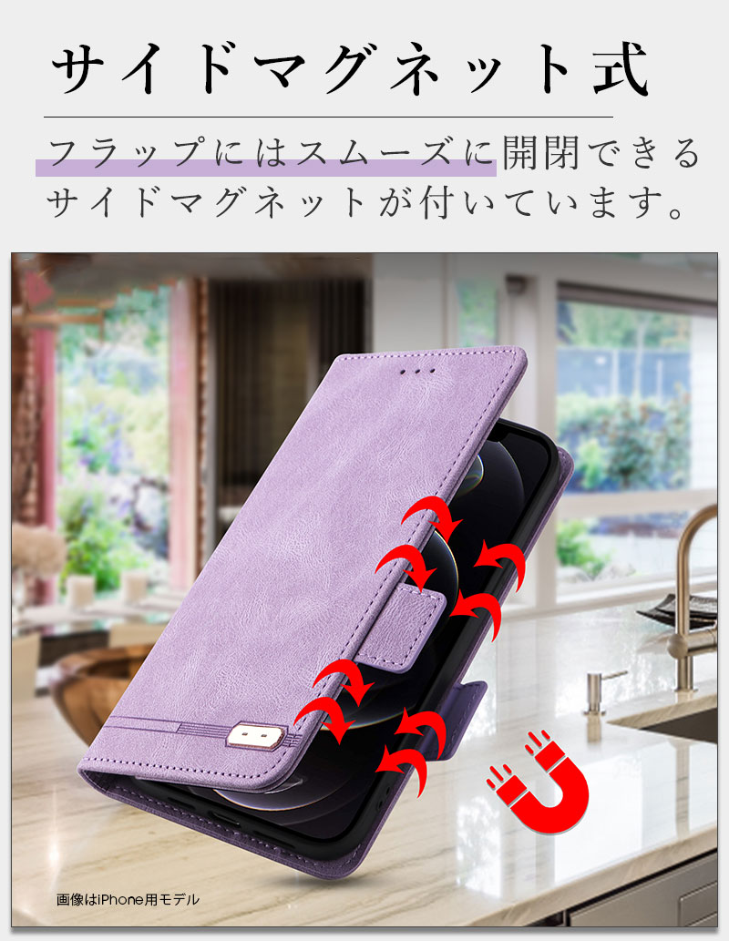 スマホケース 京セラ あんしんスマホ KY-51B かんたんスマホ3