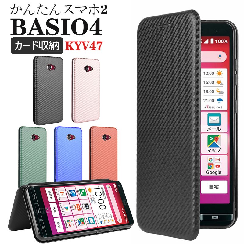 スマホケース BASIO4 KYV47ケース 手帳型 かんたんスマホ2カバー カード収納 BASIO4 KYV47手帳ケース 手帳 かんたんスマホ2  ケース マグネット式 耐衝撃 :ly-ll-yy-4540-12:イニシャル K - 通販 - Yahoo!ショッピング