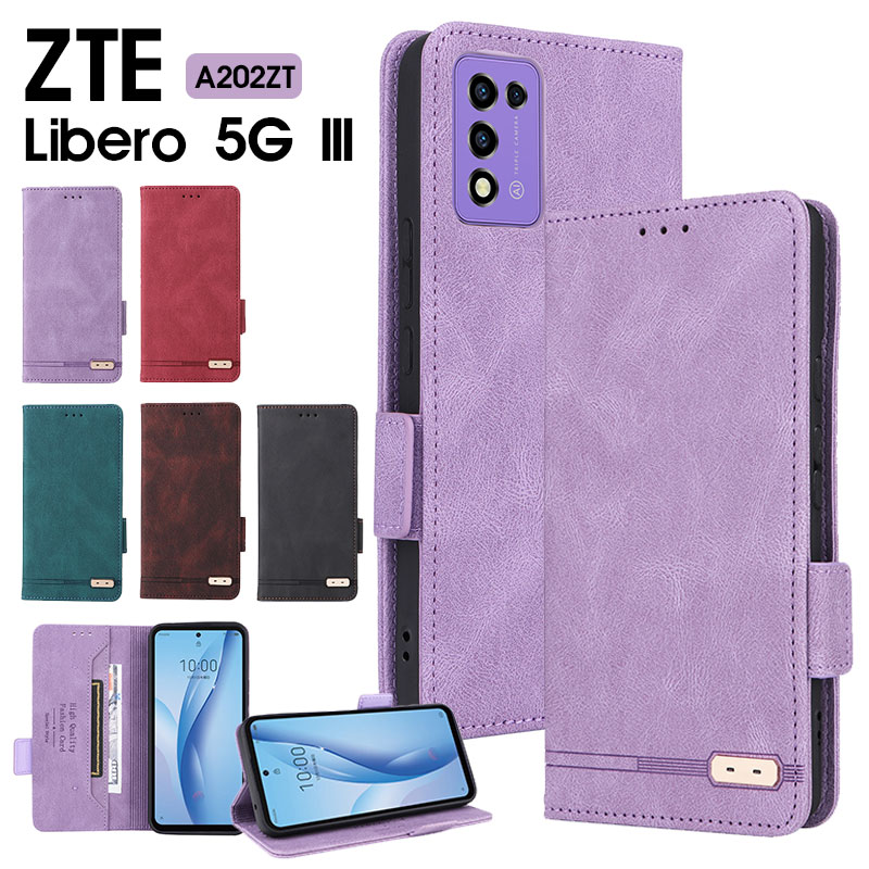 スマホケース ZTE Libero 5G IIIケース 手帳型 Libero 5G III