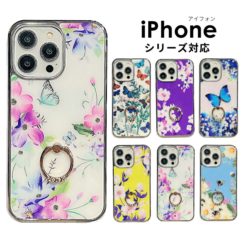 iPhone14Pro カバー付き iPhone 14 Pro Max ケース スマホ カバー iPhone14promax カメラ