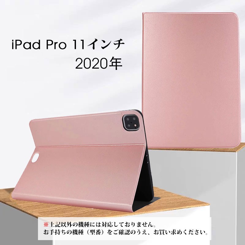 2022春夏新色】 iPad Pro11インチ 第２世代 カバー 猫ケース 手帳型ケース 可愛い❤︎