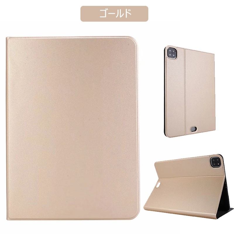 iPad Pro 12.9インチ 第4世代　ケース付き 最終値下げ iPad Pro用 12.9インチ 第4世代 2020年 ケース ペンシルスロット