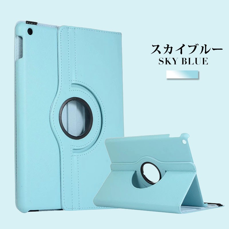 2019年発売 第 7 世代 iPad 10.2 インチ mini6ケース 手帳型 アイ
