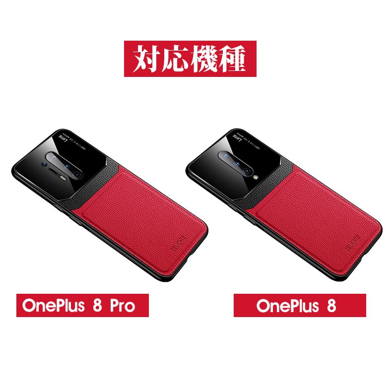 OnePlus 8 Pro ケース 背面保護 8ケース 軽量 薄型 One Plus 8pro Case