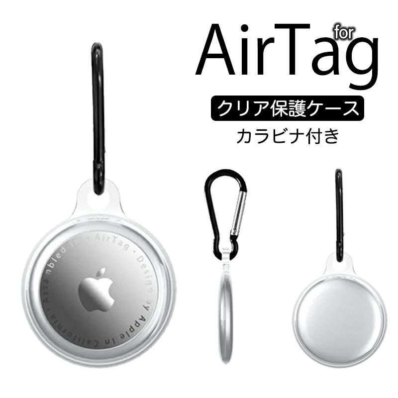 AirTag カバー AirTag ケース アップル エアタグ ケース カラビナ付き 耐衝撃 警報GPS AirTag Case クリア 透明  かわいい apple airtag ケースAirTag ケース :ly-lq-yy-4829-1:イニシャル K 通販 