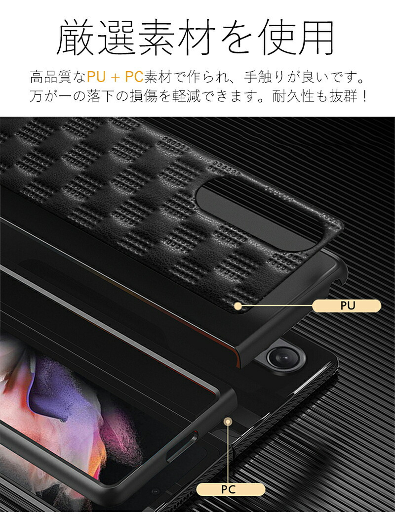 Galaxy Z Fold3 5G ケース Z Fold3 5G SCG11 SC-55Bケース 高品質 PU