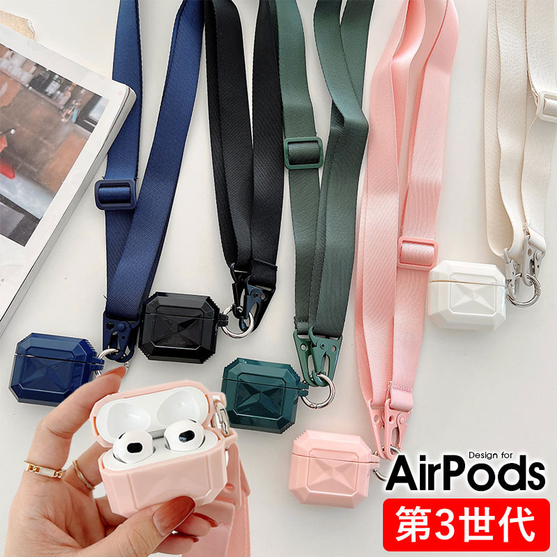 AirPods 第3世代ケース ストラップ付き エアーポッズ第3世代カバー イヤホンカバー 軽量 薄型 AirPods 第3世代ケース保護ケース  airpods 3ケース 斜め掛け