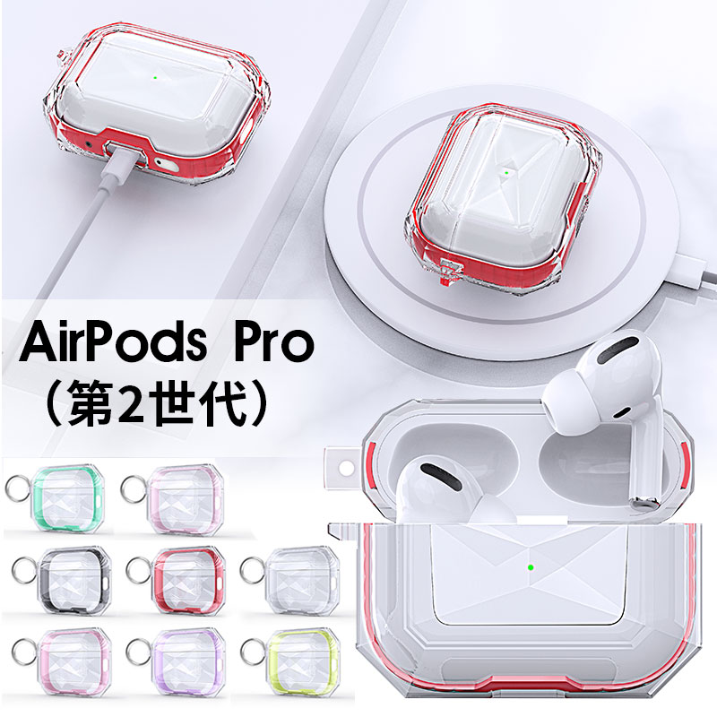 人気急上昇】 携帯アクセサリー AirPods pro2 携帯アクセサリー 