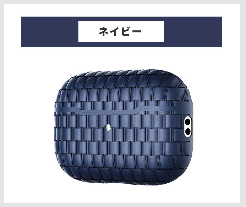AirPods Pro 第2世代ケース シリコン素材 カバー アップル エアー 