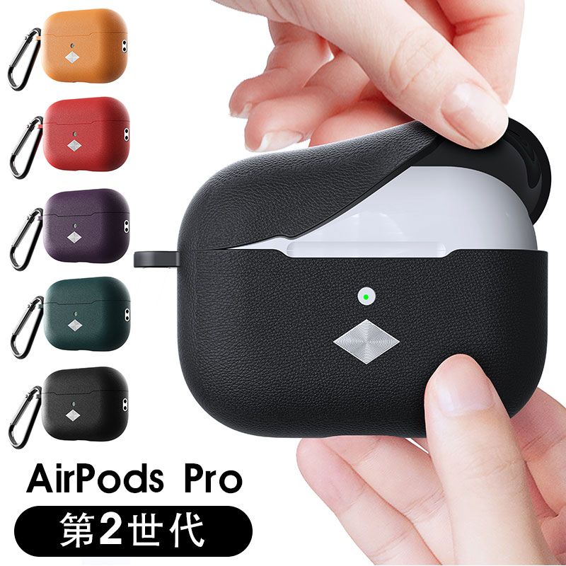 AirPods Pro 第2世代ケース 保護ケース airPods Pro 第2世代