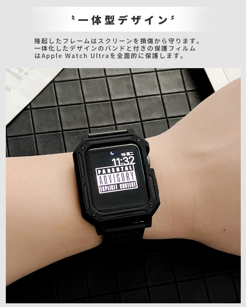 送料無料/新品 Apple Watchバンド一体型49mm TPU ultraバンド黒